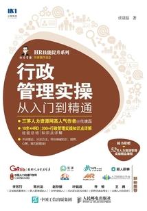 多情幡