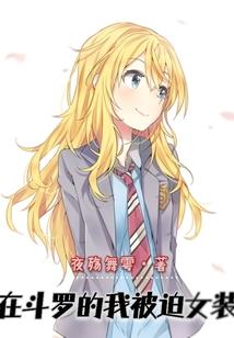 异世之剑圣传奇