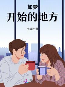 眠眠无绝期