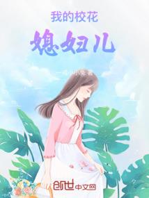 侧耳静听