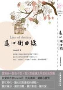 星辰万里不及你