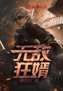魔战之龙
