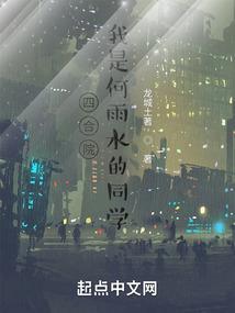 穿越后娇养了状元郎