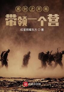 王妃倾城之恋