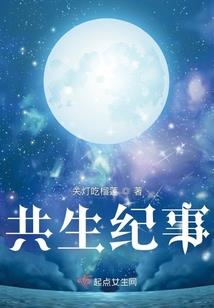 EXO之跳起来的女配