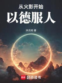 神医毒宠：腹黑王爷宠妻成瘾