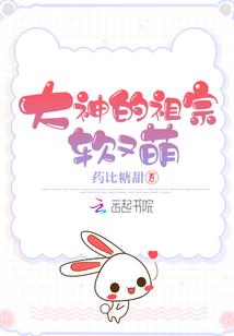傲娇青梅杠上高冷竹马