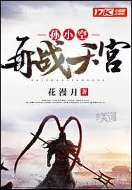 情锁仙怨