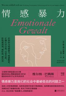 狼的神话