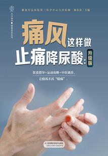 凡君仙传