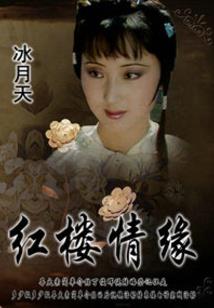道成虚灵