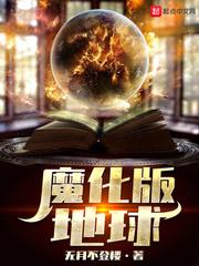 绝恋：狐仙皇后