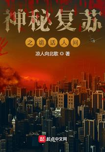 进入新世界