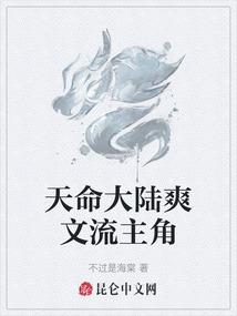 斗罗之瓷器