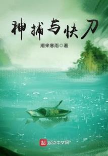 双生落