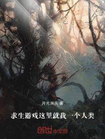 逆世星辰