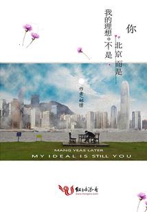 创造——毁灭