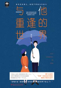降柏