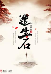 那些年我的诸天见闻录