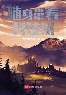 网游之热血无情