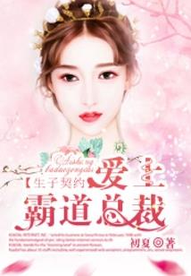 九转凤帝