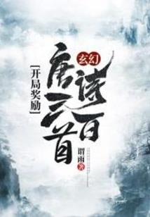 他来时已迟暮