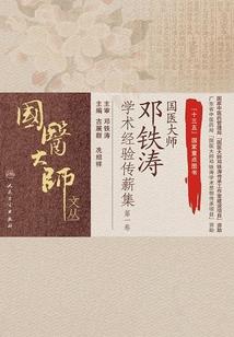 囚牢