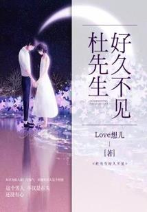 欢迎来到修真世界食物链顶端