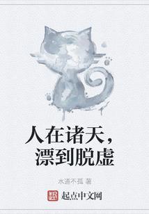 陷入局中