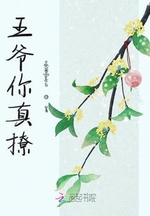 尾生