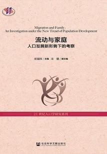 不朽掌控者