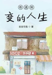 学院最强神医
