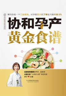 修神记之异界柯浩南