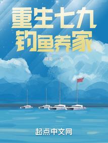 无限之完美旅行