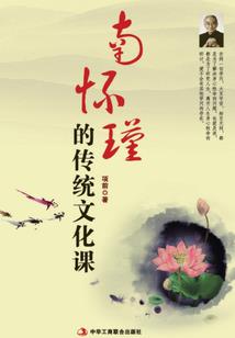 暨南魔导书学院