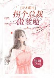 六界元珠传