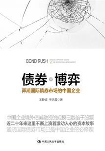 雷姬绯弹同人璃色之梦