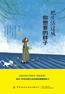 御天系列之剑