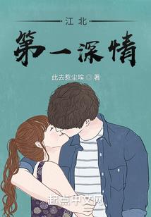 契约小娇妻：调教总裁大人