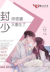 修丹传