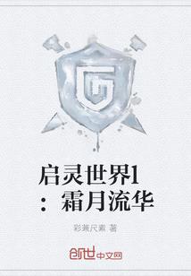 丐世成神