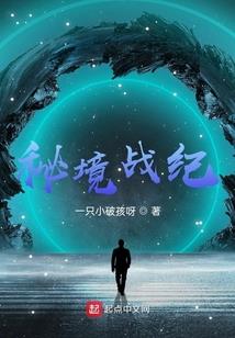 陪你落日流年
