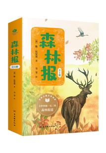 绑定星际男神