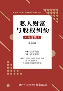 阴阳师天玄传奇