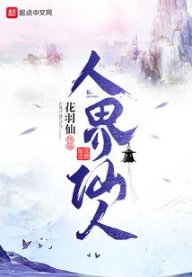另一种透明