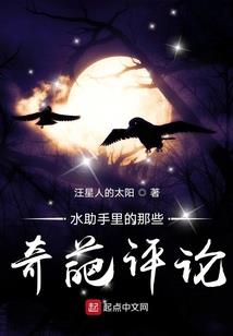 穿越，逆天而行