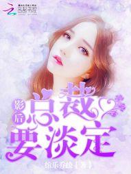 仙山有芭蕉(合作)