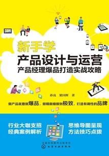 火影塞拉斯