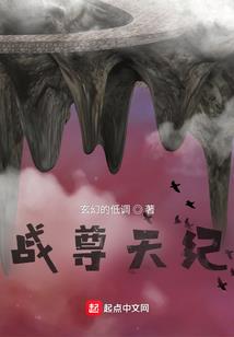 宠妃无度：暴君的嚣张狂妃