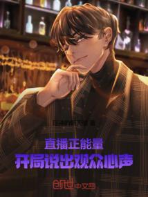 叛逆之国